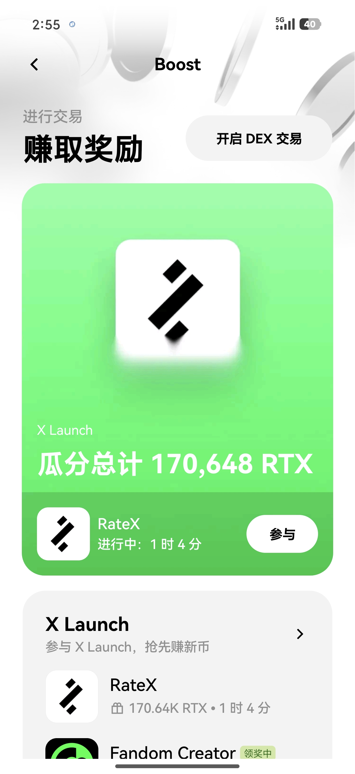 欧义平台 面向机构投资者的加密货币交易平台